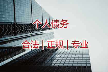 邢台县要款公司