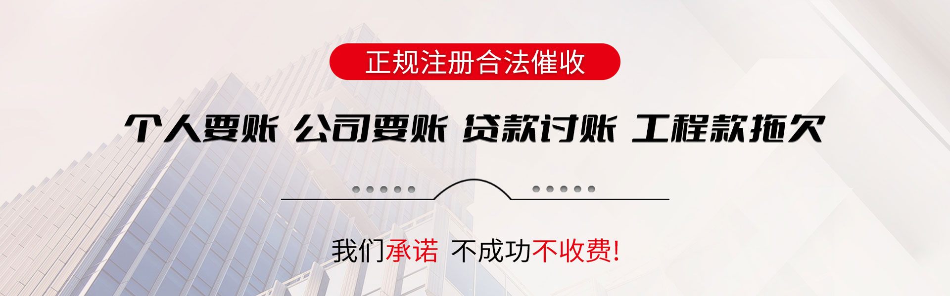邢台县追债公司